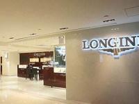 浪琴手表表盤有劃痕處理方法是什么（專業修復技巧與注意事項）