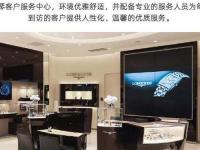 浪琴腕表劃痕修復：無需維修，親測有效的小竅門！