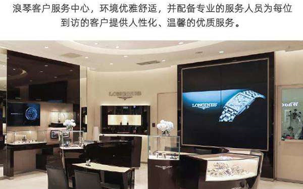 浪琴停走怎么辦(圖) 浪琴停走怎么辦(圖)