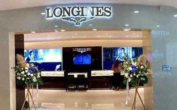 浪琴手表發條壞了處理技巧大全(圖) 浪琴手表發條壞了處理技巧大全(圖)