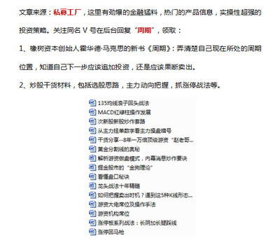 21億巨雷 一顆無人敢觸碰的行業傷疤，一個女業務員的絕望之死